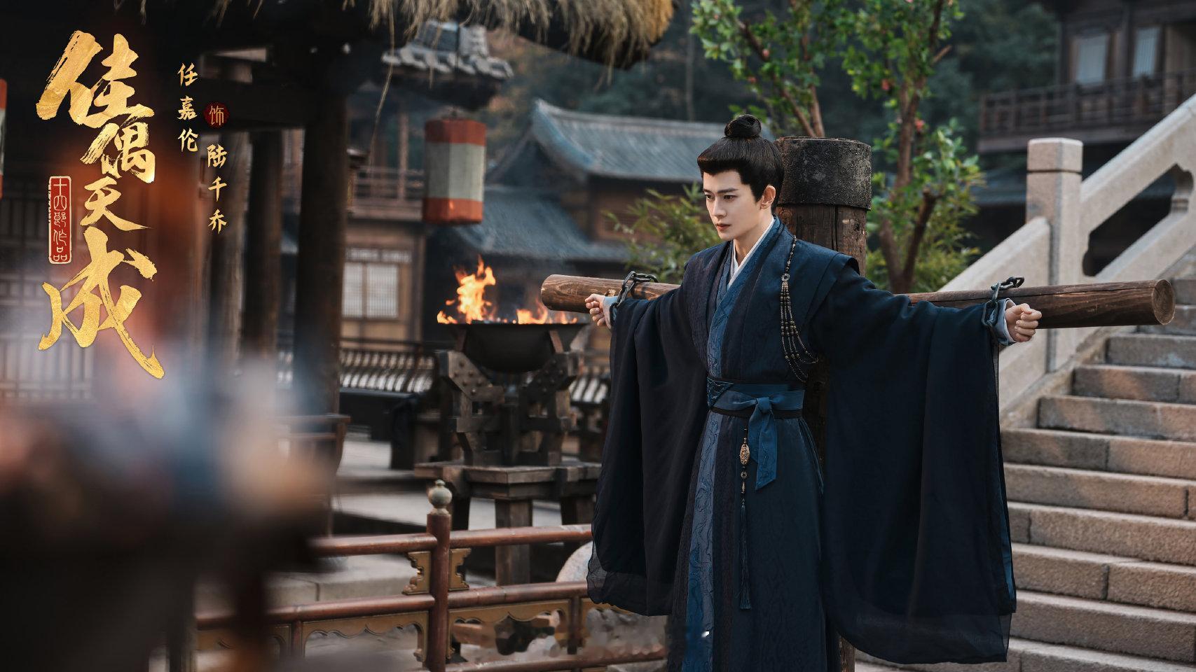 任嘉伦《佳偶天成》动了，心心念念的陆千乔真的要来了期待播出 佳偶天成