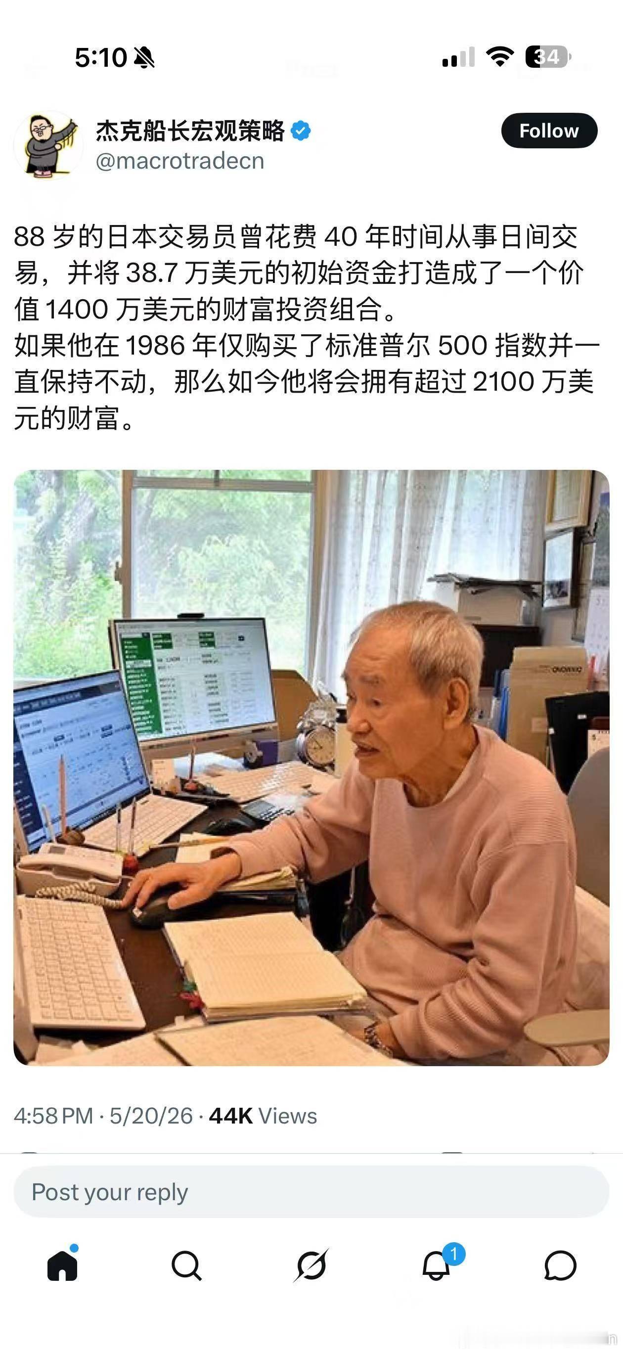 美股长牛的秘诀是什么？美国股市总市值在75万亿美元，总退休账户资产大约47万亿，