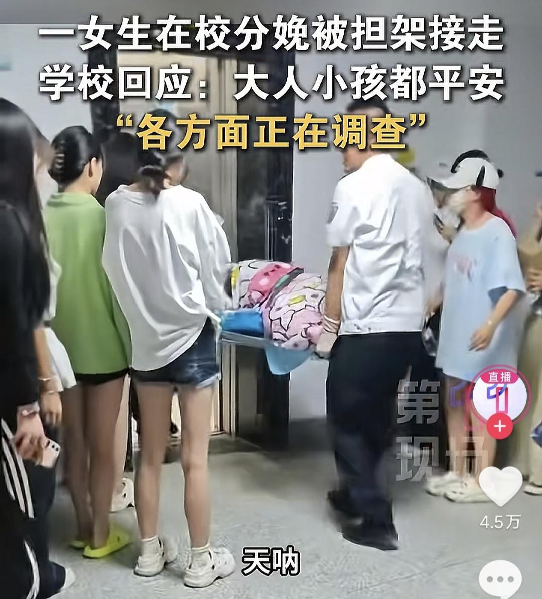 天呐！大学宿舍竟惊现“生娃”事件！

近日，甘肃农业职业技术学院被一则消息推上风
