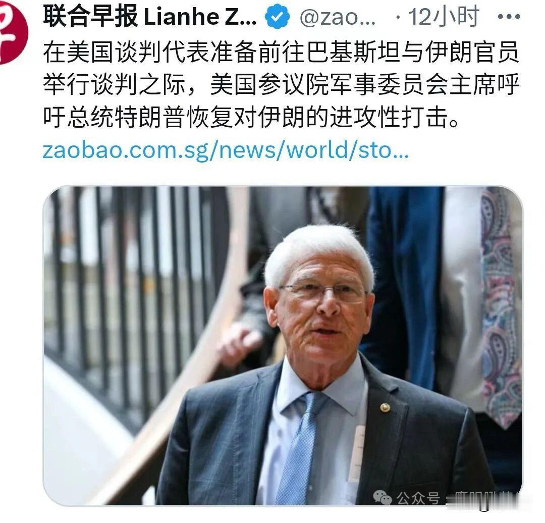 4月26日，据伊朗塔斯尼姆通讯社消息，伊朗磋商，将伊朗结束战事的条件转达给巴基斯