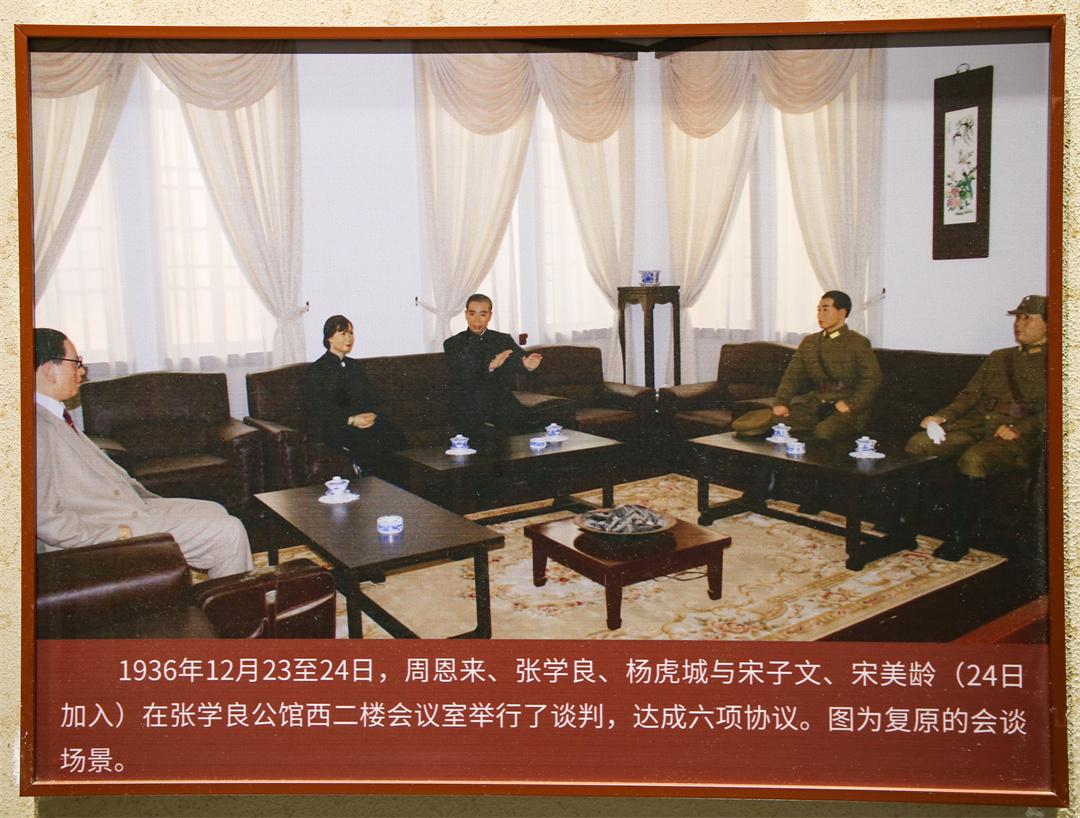 1936年12月26日，在飞往南京的一架波音飞机上，飞行员雷纳德暗示张学良，他可