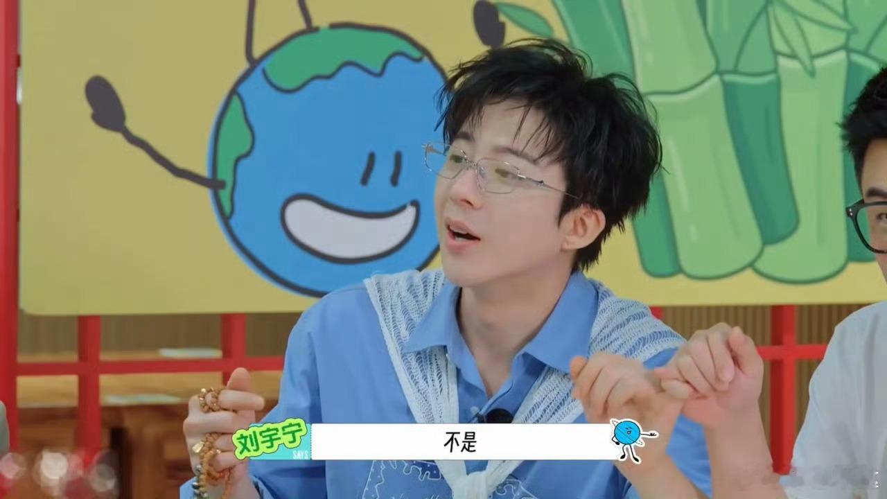 刘宇宁下意识的换位思考剪到这里的后期小哥哥小姐姐们感受到了吧我大哥刘宇宁 就是最
