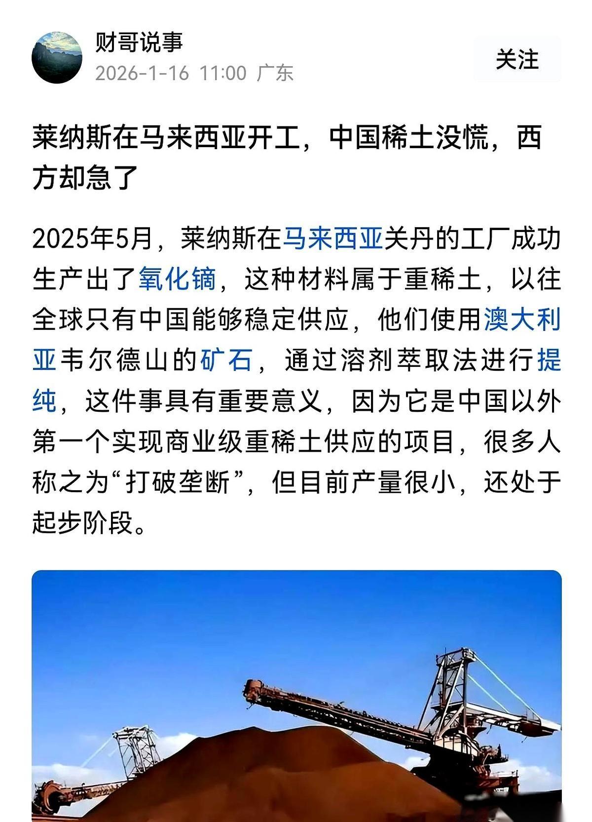 你知道吗？中美欧，这仨天天吵得不可开交的家伙，居然有个死守的秘密协定。
一个谁都