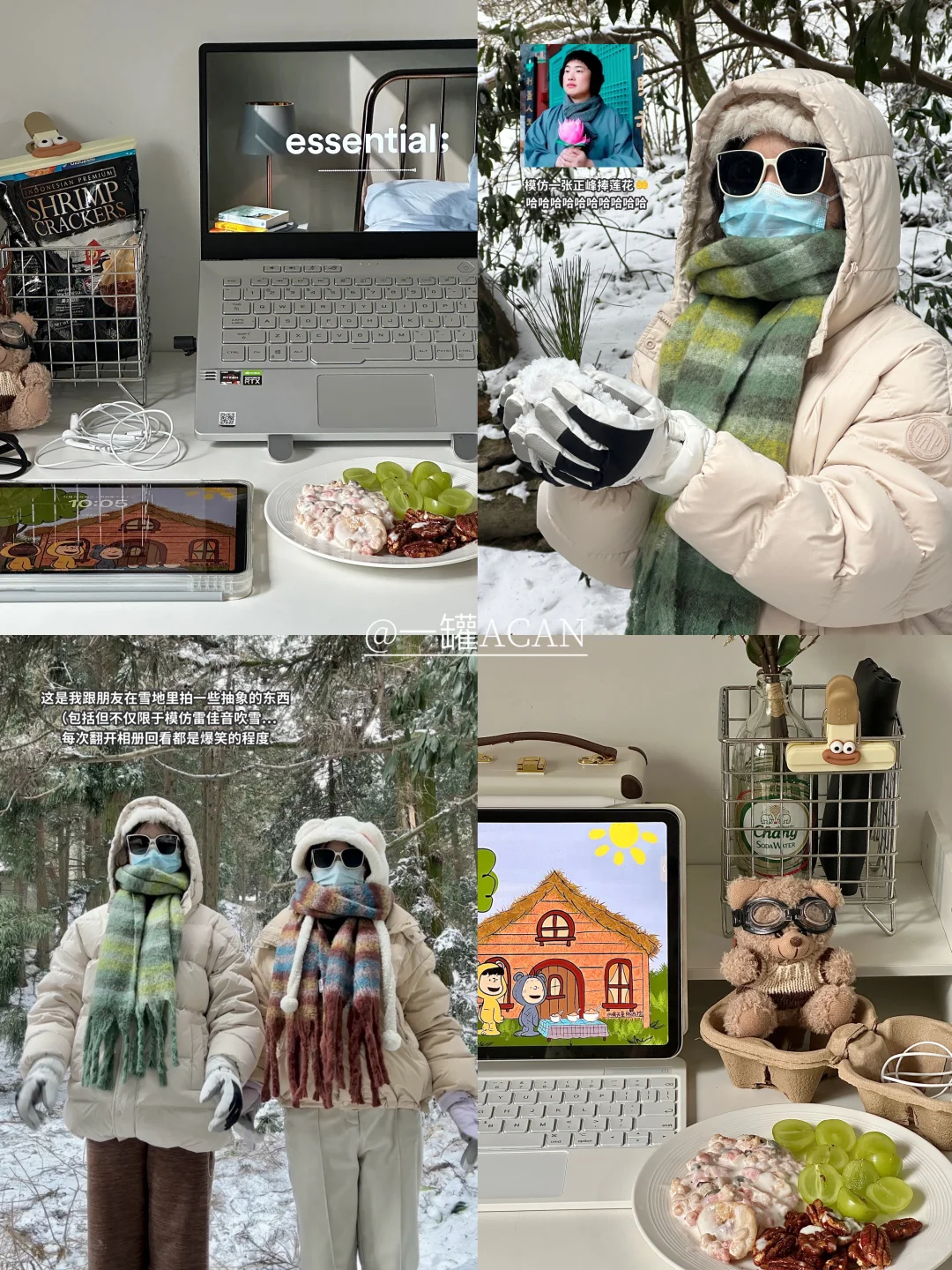 9k 新媒体运营📍我一天工作都做了什么