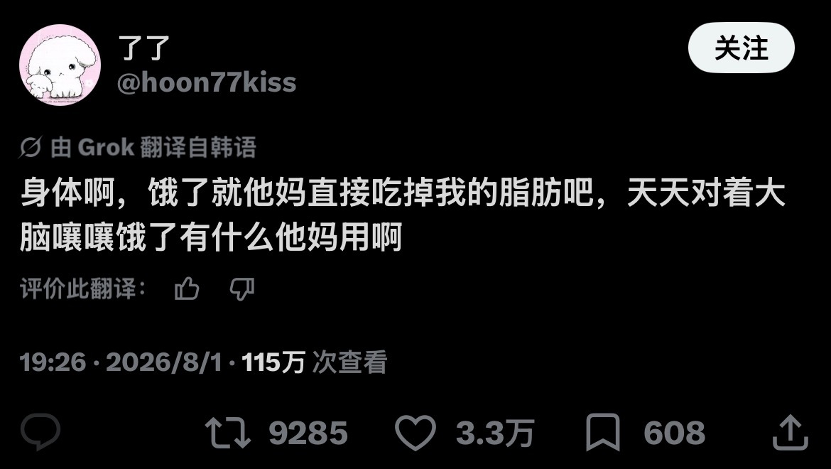 就是说啊真搞不懂是为什么 