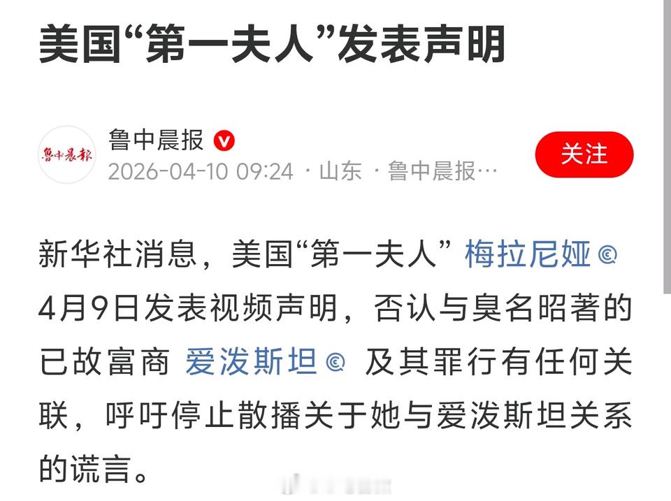 内塔尼亚胡真的可能有特子的把柄，通个话就能改口一件国家间的协议。当初轰炸伊朗，应