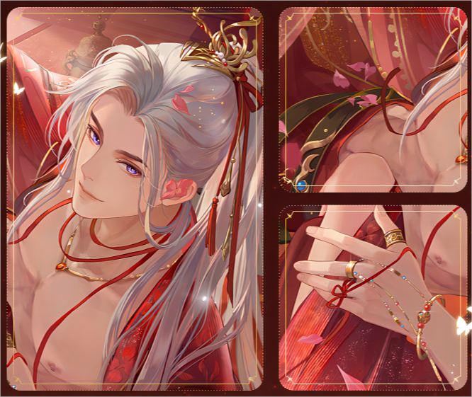 #摇光录婚卡##摇光录半周年# 这波洞房花烛夜婚卡也太香了！！我承认我的XP是白