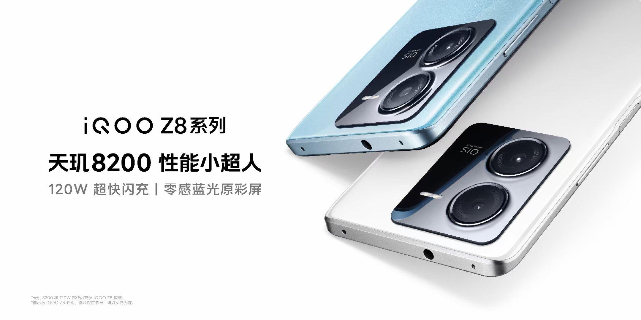 iQOO 11S用久了，就离不开快充，洗把脸的时间电就充满了，现在iQOO Z8