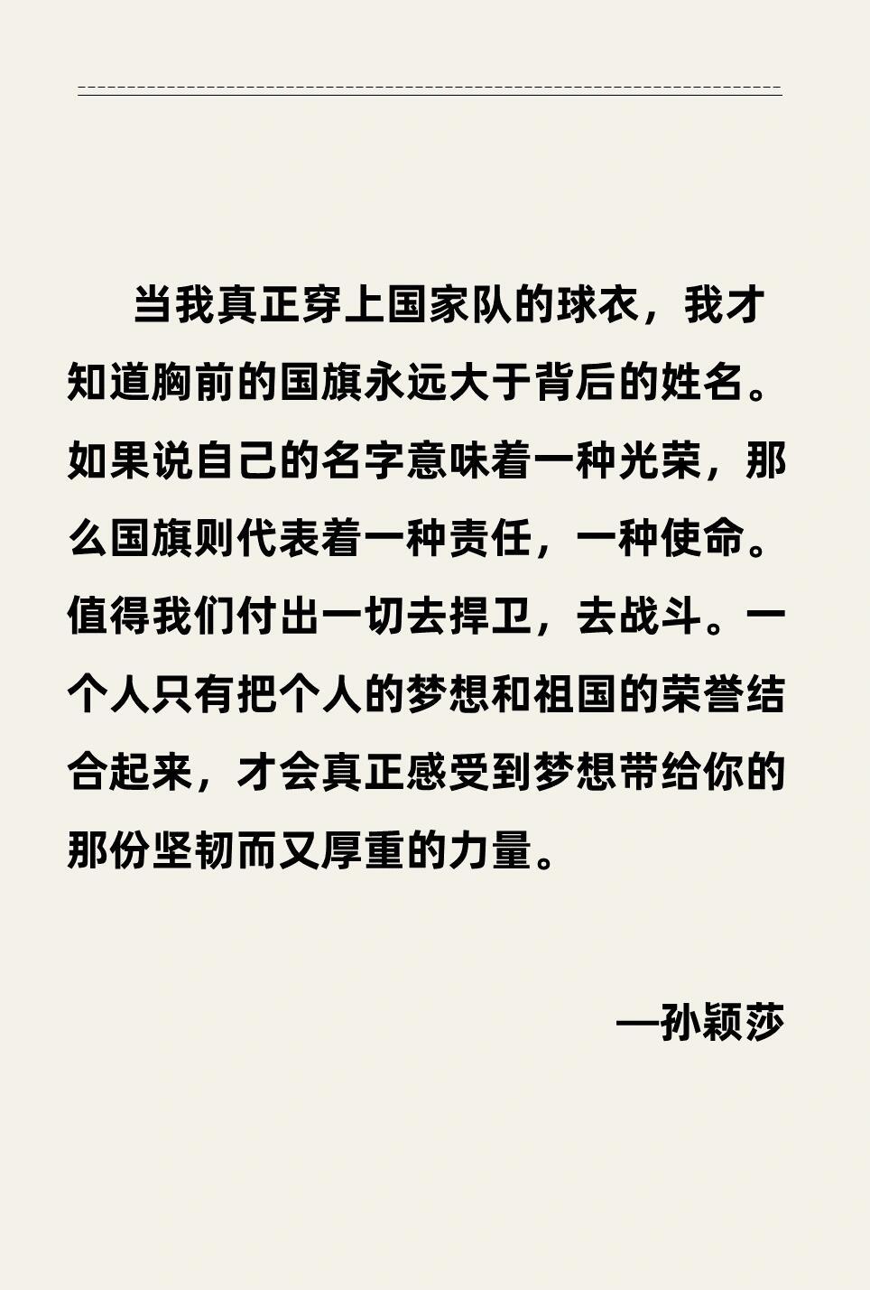 三个10万此女就这样港澳行那时候也是我女在问心煎熬的时候吧整个人其实状态很一般 