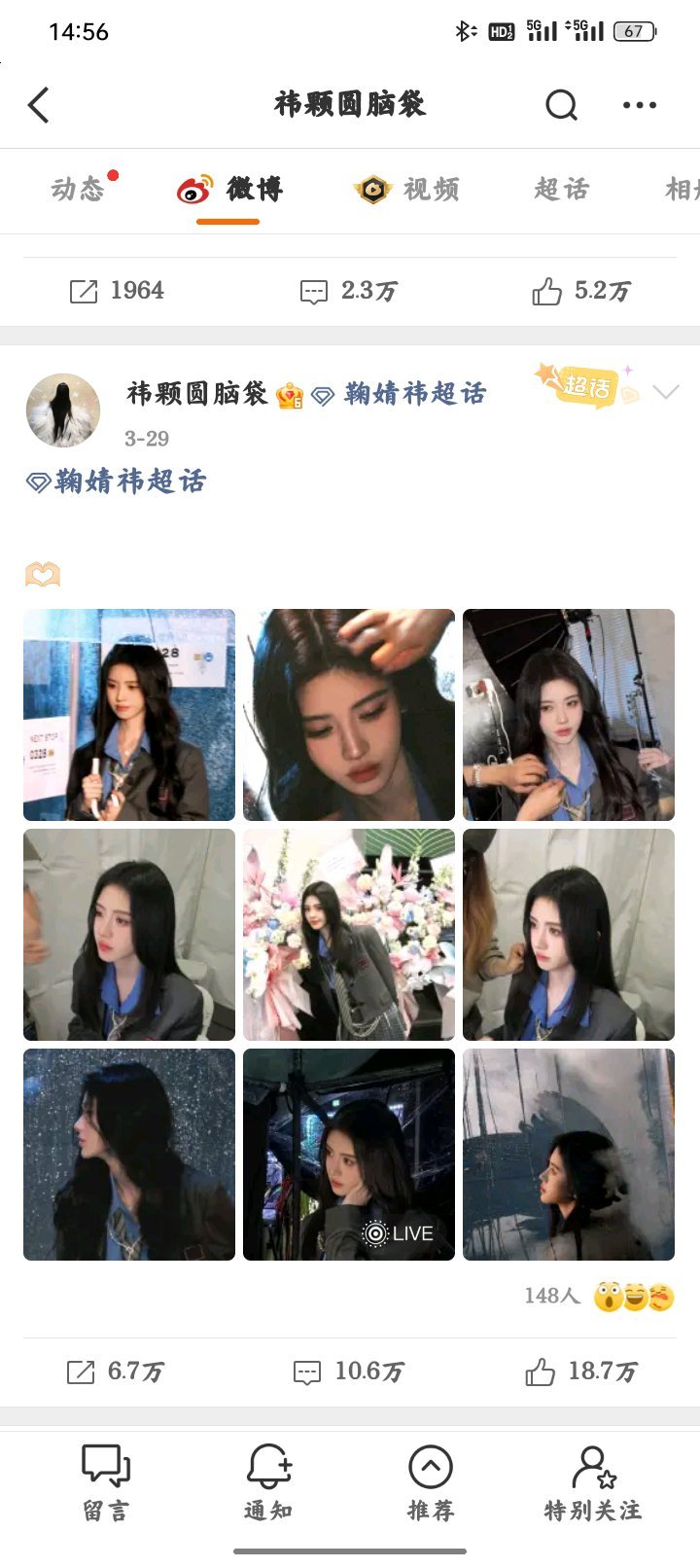 今天6.15了还不打算更新吗老大