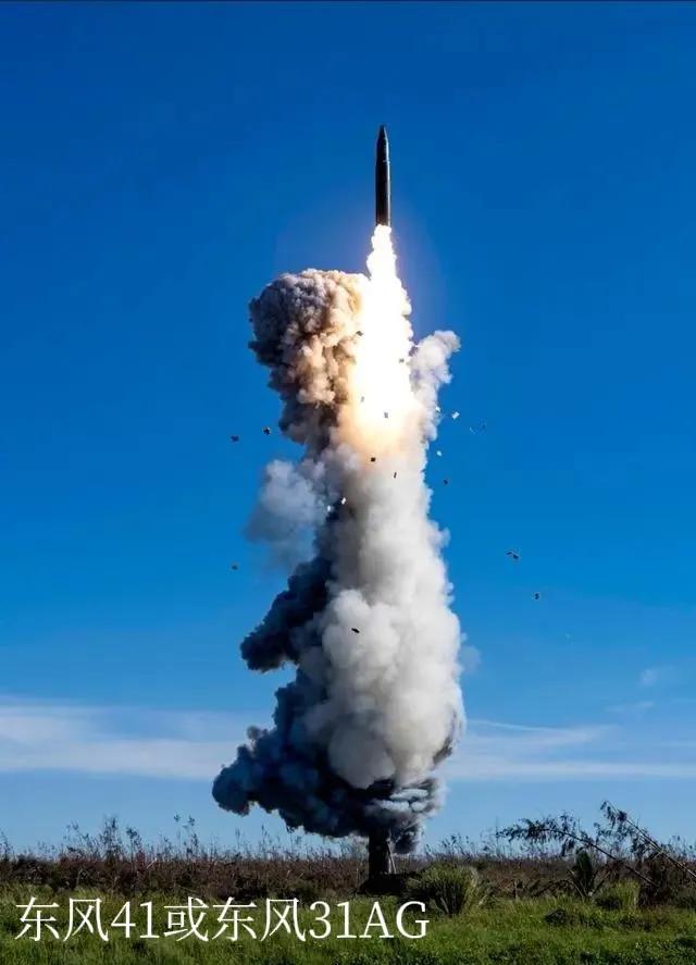中美俄洲际弹道导弹
2024、9、25中国东风41发射成功
2024、9、23俄