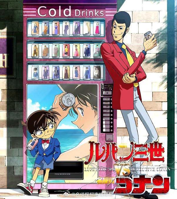 日本电视台B12 放送情报！12月22 日《鲁邦三世VS名侦探柯南》2025年1