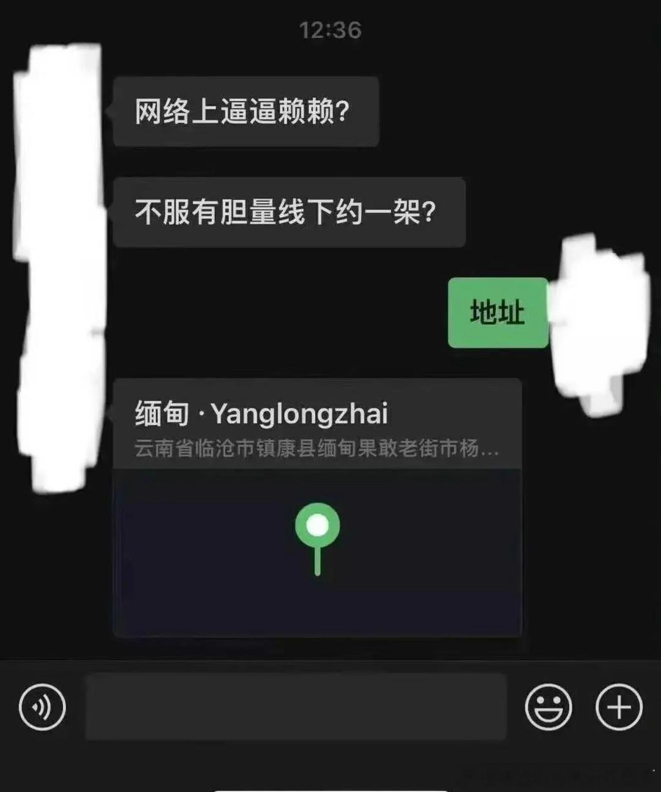 6592这确实不敢线下约呀 