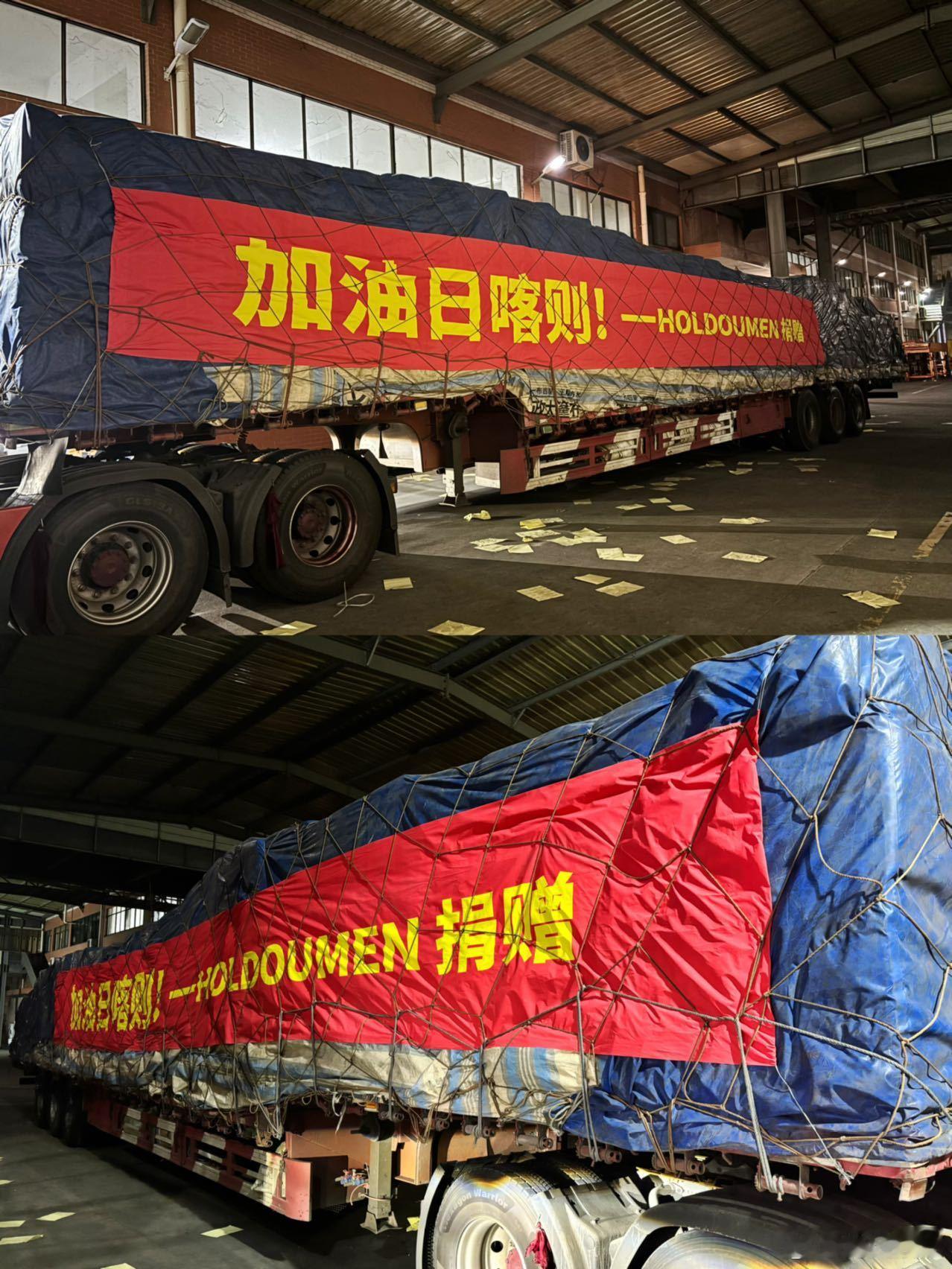 十个勤天捐赠冬衣驰援西藏  这一切又怎能不让人为之动容？十个勤天捐赠冬衣驰援西藏