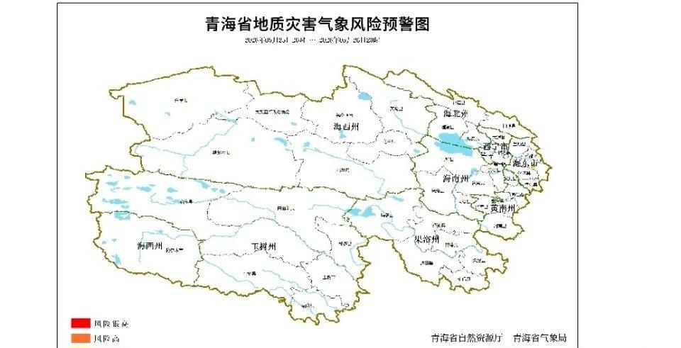 青海省自然资源厅与青海省气象局联合发布地质灾害气象风险预警根据过去48小时降水实