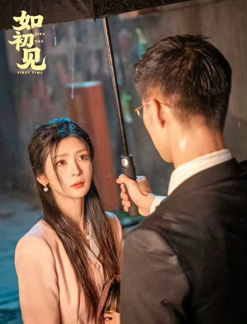 短剧如初见每一帧都是名场面 这短剧的质感真的惊到我了！每一帧都能当海报用，结果剧