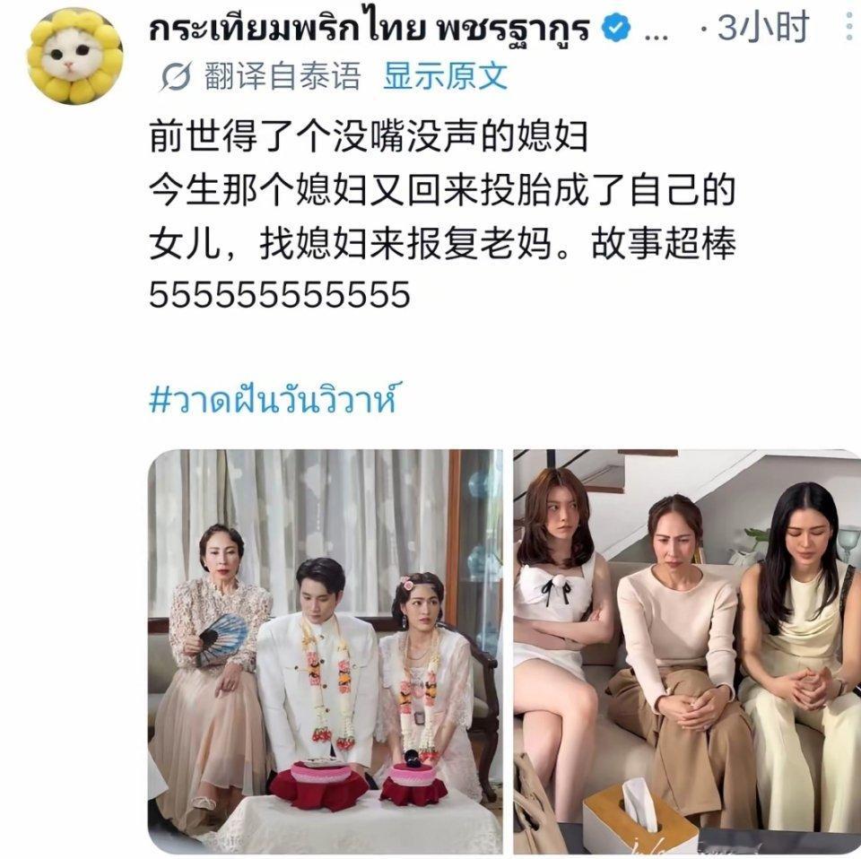 笑死了，这次的媳妇嘴绝对够用