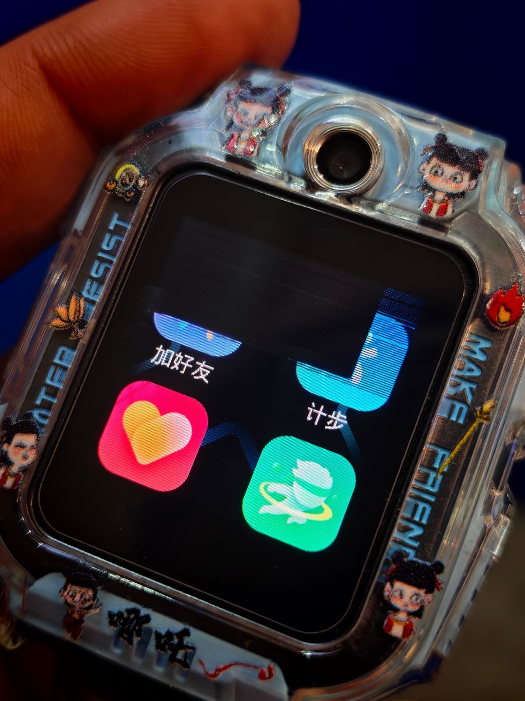 很好，狠狠避雷了小天才！！！小天才在中小学生群体里面确实很火，只能同品牌加好友把