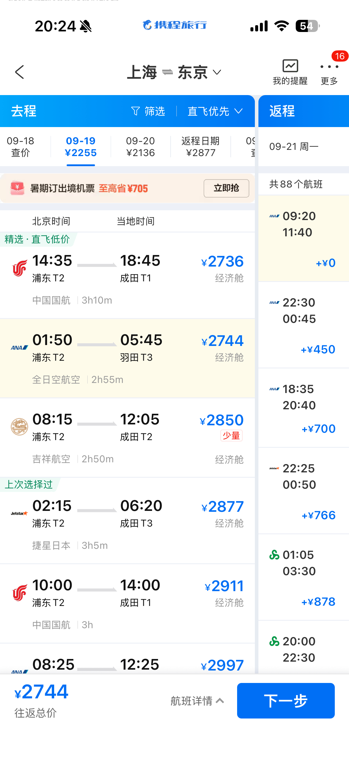 有人知道我每天在干嘛吗？ 