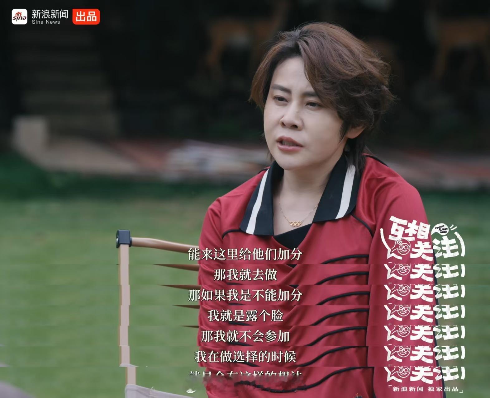  王濛李诞是懂彼此的互相关注从赛场锋芒到跨界生活，二人聊透性格与成长，王濛直白诉