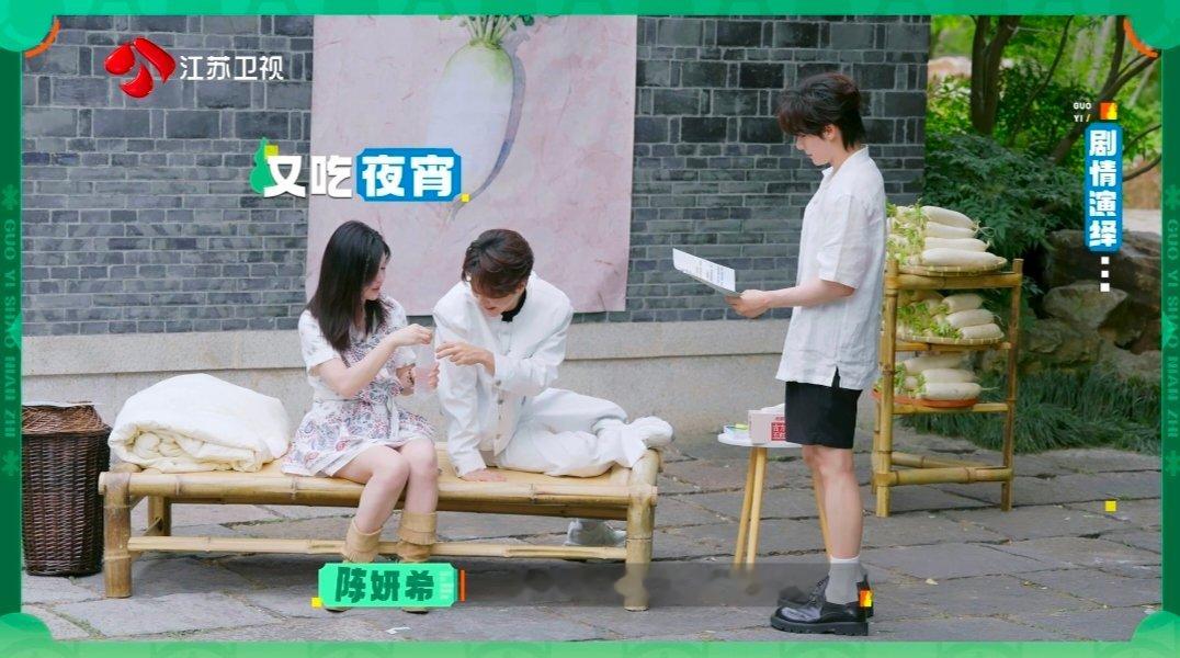 陈妍希徐海乔首搭就这么心酸陈妍希徐海乔首搭 陈妍希徐海乔首搭上演另类夫妻生活，丈