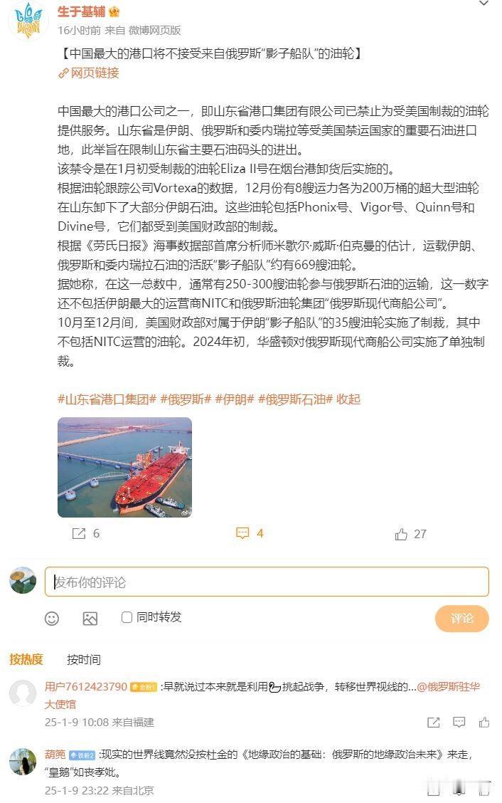 俄罗斯越来越被孤立，普京还能挺多久？