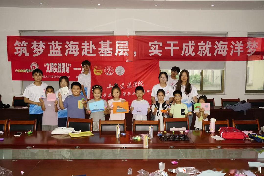 【课业暖心辅导，趣游相伴一夏】镜头里的三下乡社会志愿活动7月17日为充实社区儿童