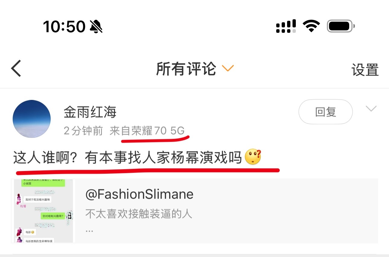 很符合我的刻板印象。 荣耀两个字出现。 就基本上等于下水道了。 我一直认为用荣耀
