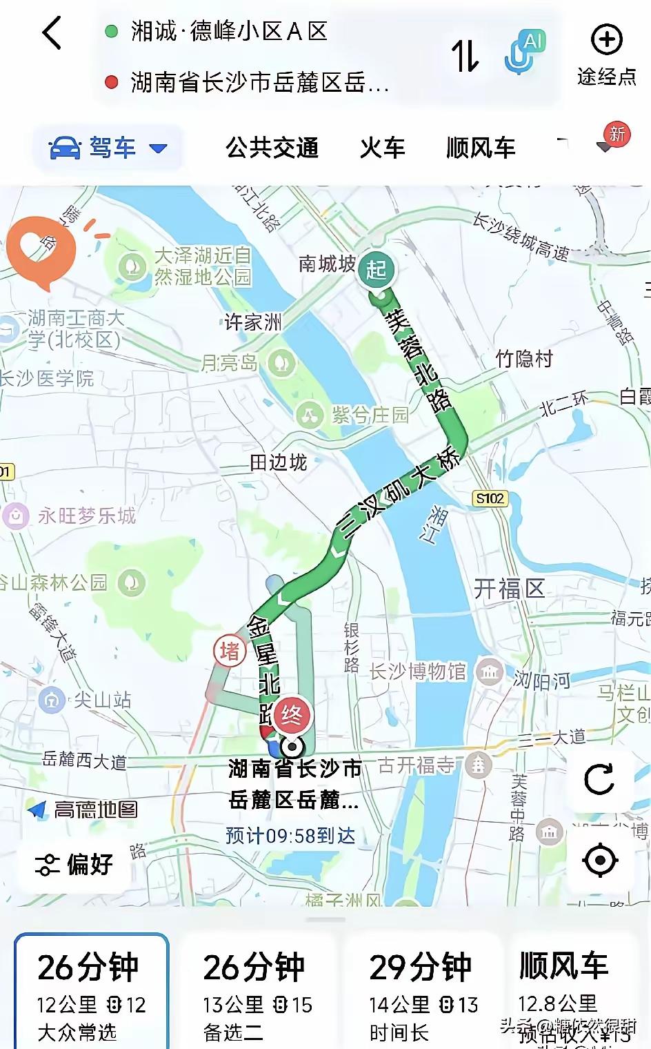 大瓜！长沙体育局干部被停职，原因比迟到更扎心？
上班时间9点，人还在家。
从住处