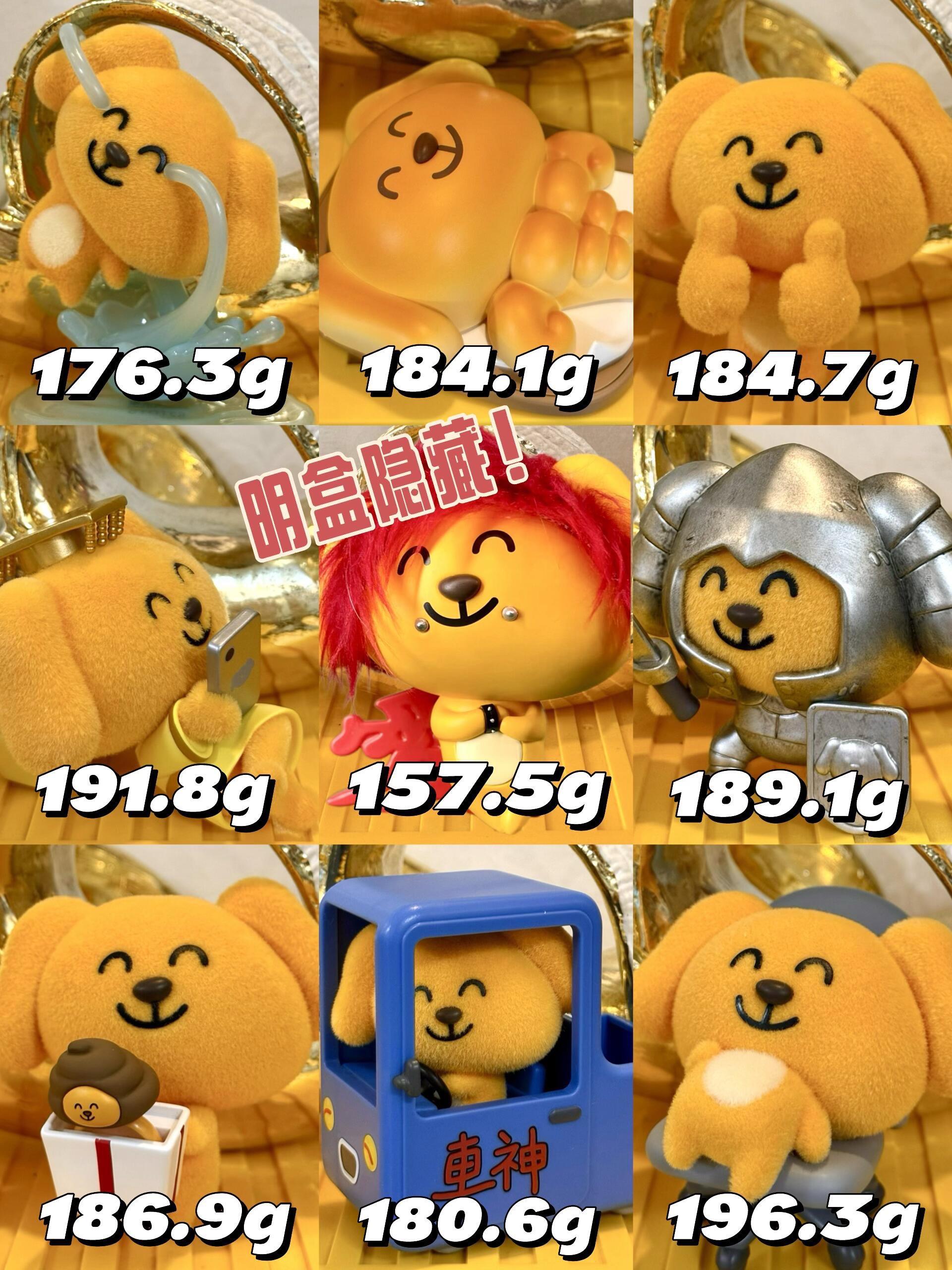 大笨狗笨你而来系列盲盒手感分享。大笨狗笨你而来系列盲盒超全手感分享