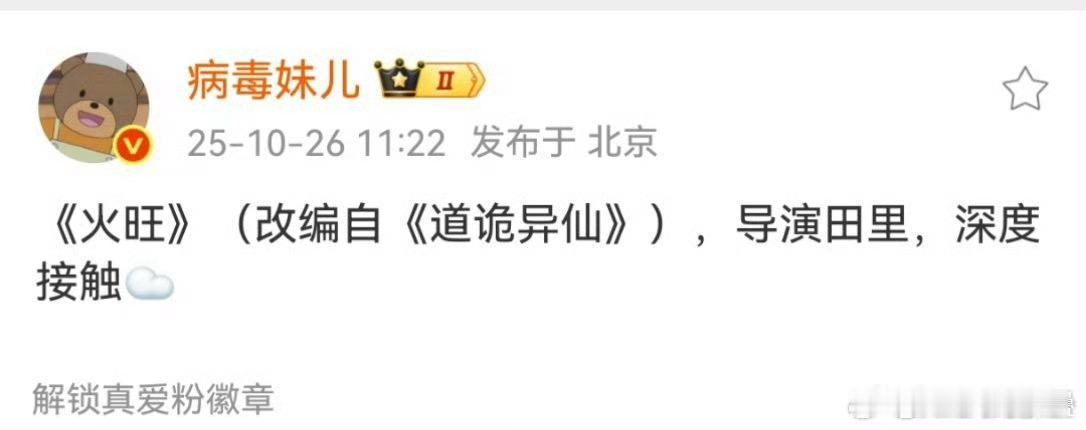 这个不是也很难拍嘛 ​​​