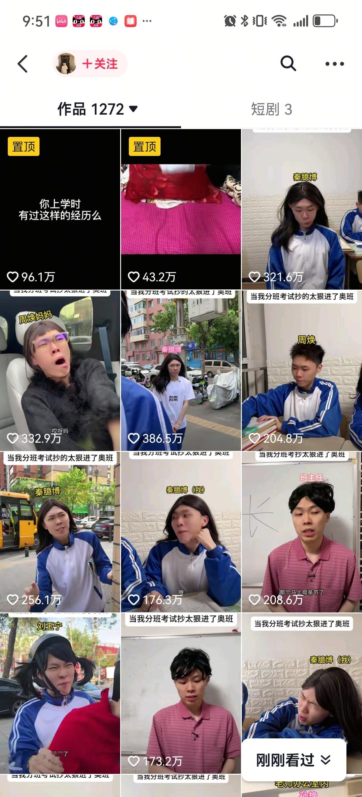 非常粗糙的妆造和演技…就是让人看了欲罢不能！一人分饰N角都能嗑得津津有味，比长剧