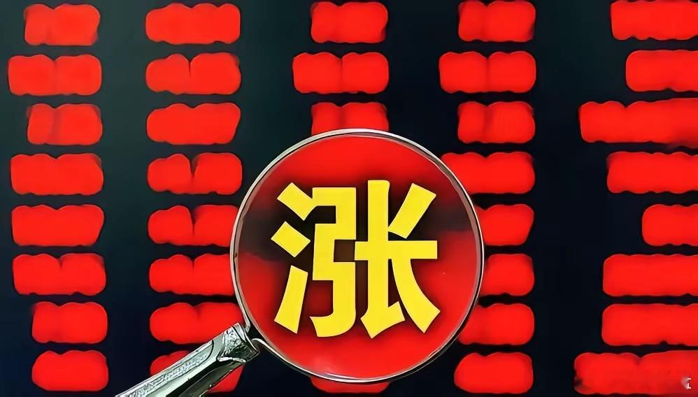 下个星期将会再次见到4000点！在这里，不是我看到了3900点就想4000点，这