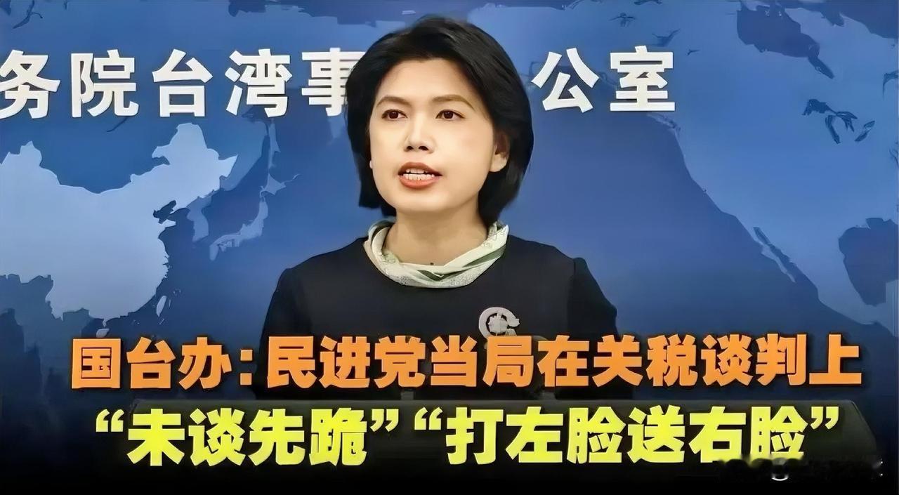 终于出手！大陆撤掉对台十几年关税优待，最惨的根本不是民进党。
​很多人还没反应过