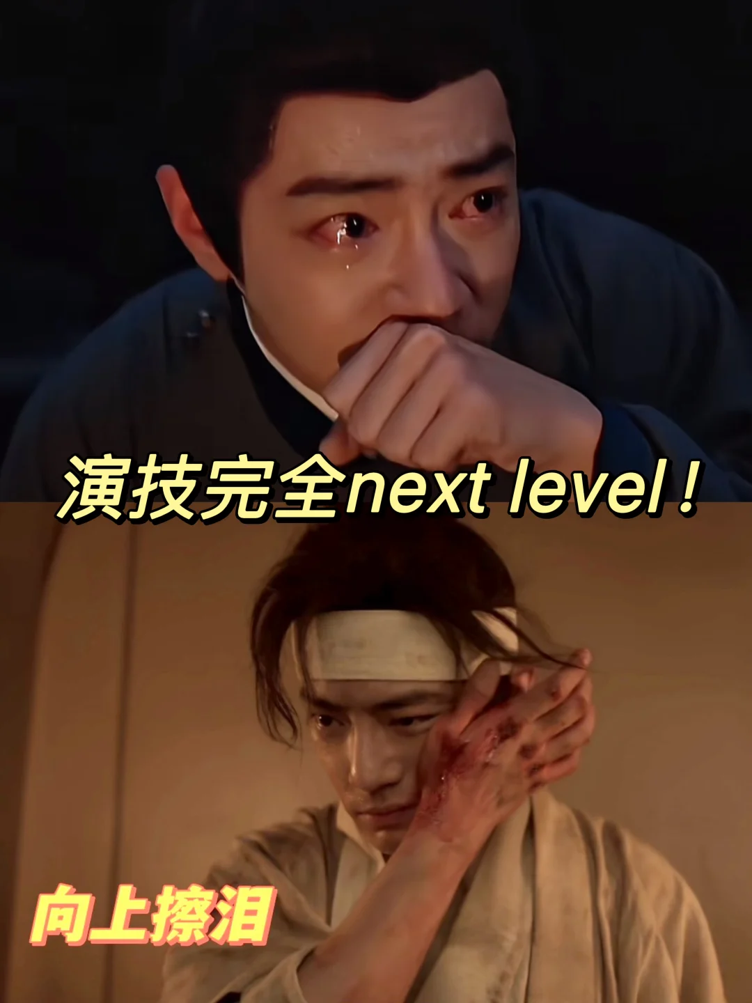 谁懂！演技好到起鸡皮疙瘩！活该让他拿下视帝