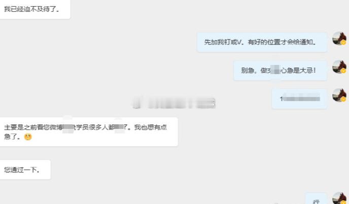 🎈🎈欢迎欧阳先生携 2.5W 刀加入老胡一对一指导团队！选择大于努力，信任决