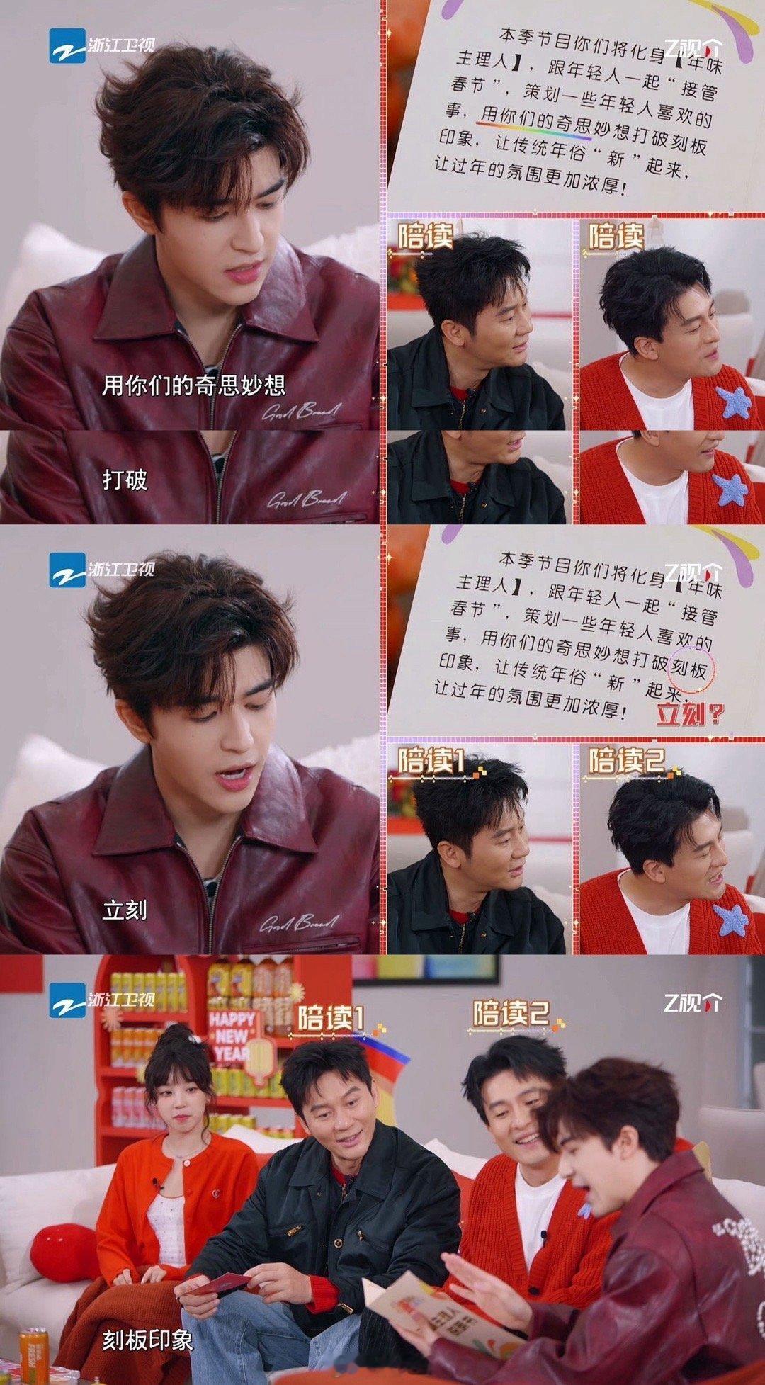 尹浩宇学会儿化音等于拥有了全世界  咱就是说尹浩宇也太厉害了吧，看到他在《加康加