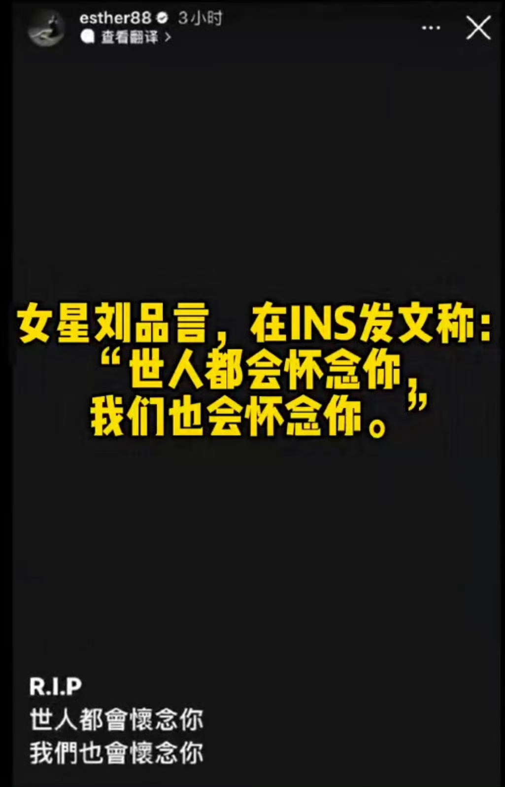 网络不是没记忆，是有时候会选择性失忆，比如对刘品言！[挖鼻][挖鼻][挖鼻]刘品