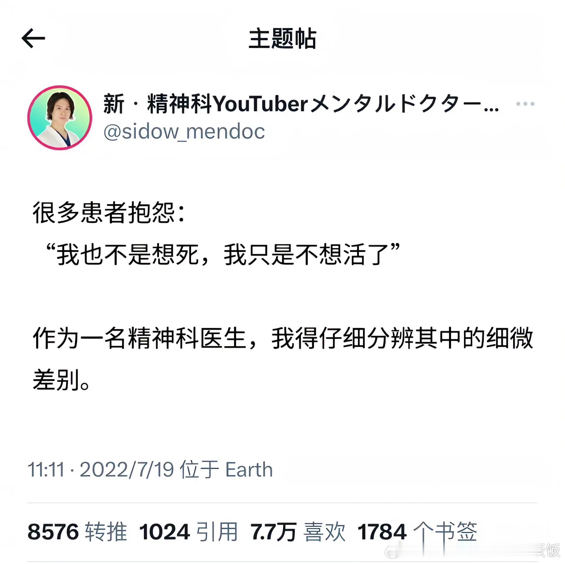 这就是成年人的感觉吗 ​​​