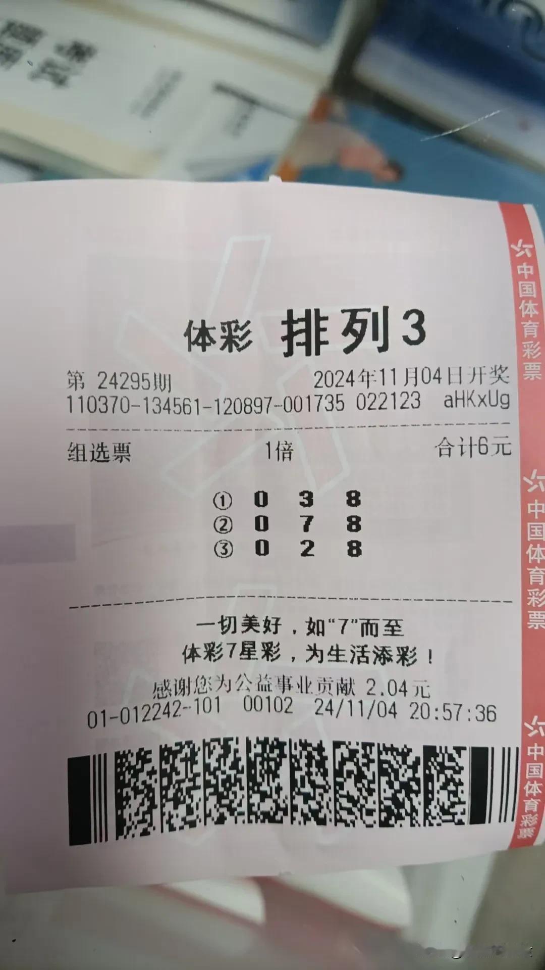 生活就像一盒巧克力，你永远不知道下一颗会是什么