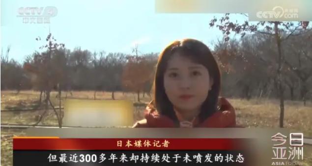 日本的“象征”富士山可能要喷发了。据报道，已沉睡300多年的日本富士山，近期被监