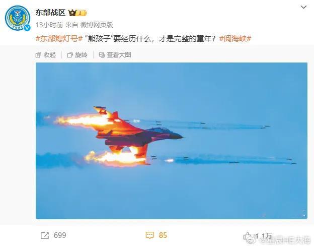 “熊孩子“要经历什么，才是完整的童年？ ​​​