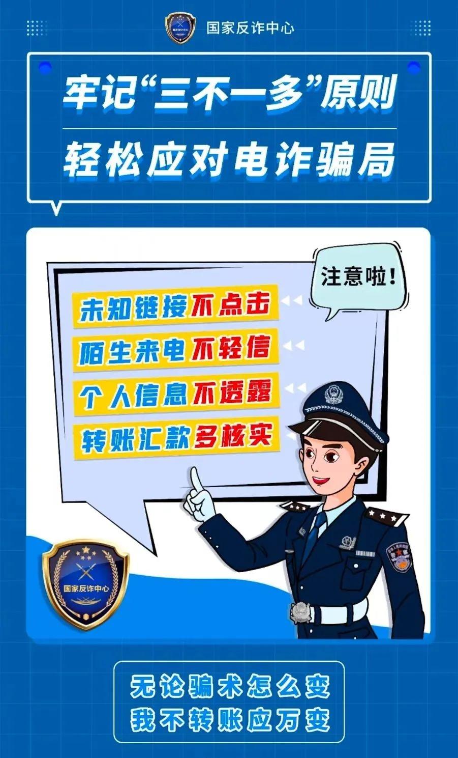“南阳姑娘事件”证实，电诈，不再是诈骗，是赤裸裸的绑架勒索，是恐怖主义行为！
据