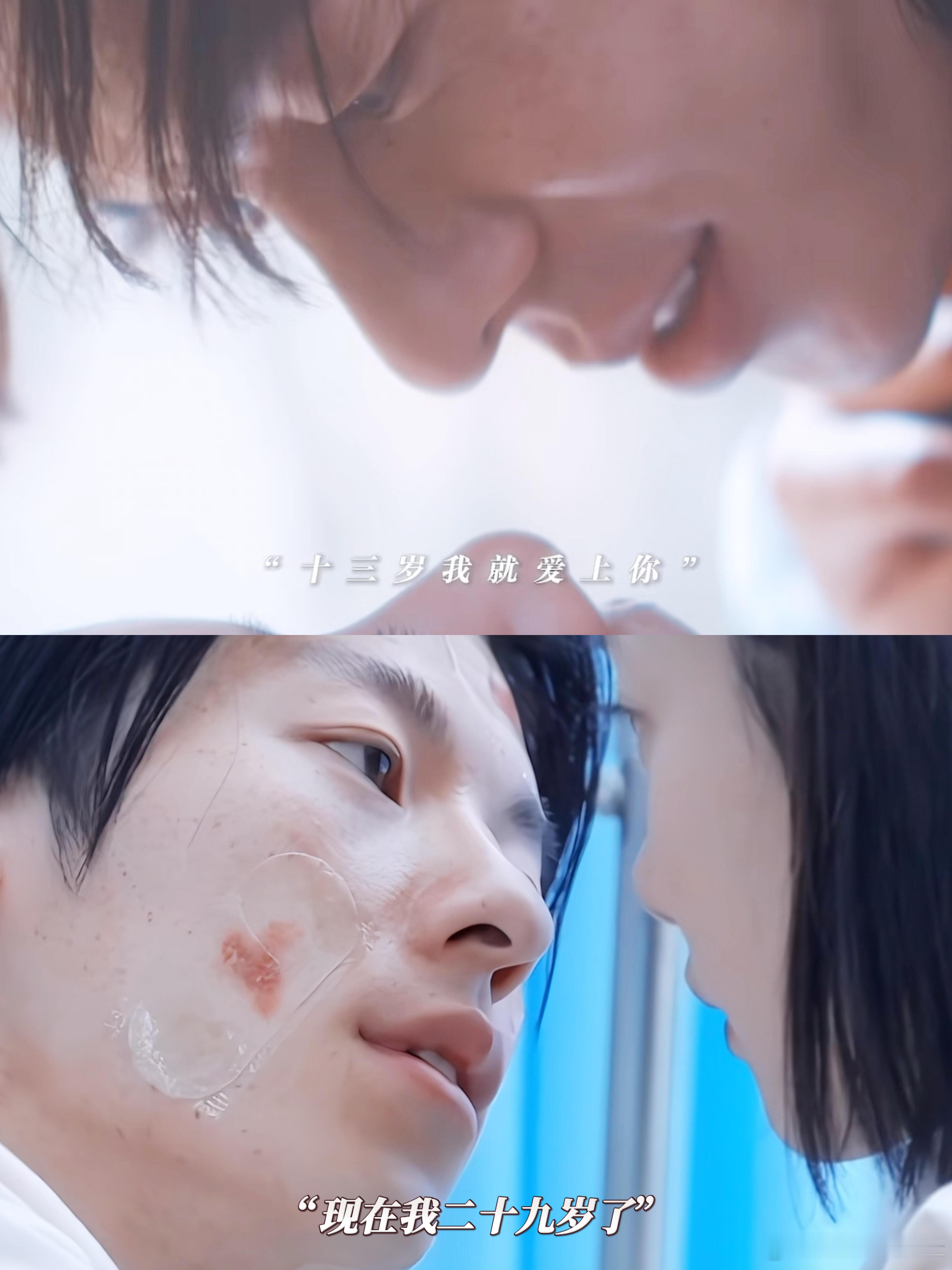 2025最后1秒在花瓣雨中度过 跨年浪漫天花板！《他年她日》蓝色花瓣雨空降零点，