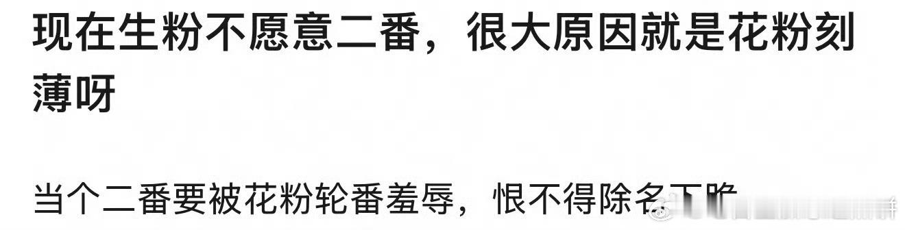 啊？ ​​​