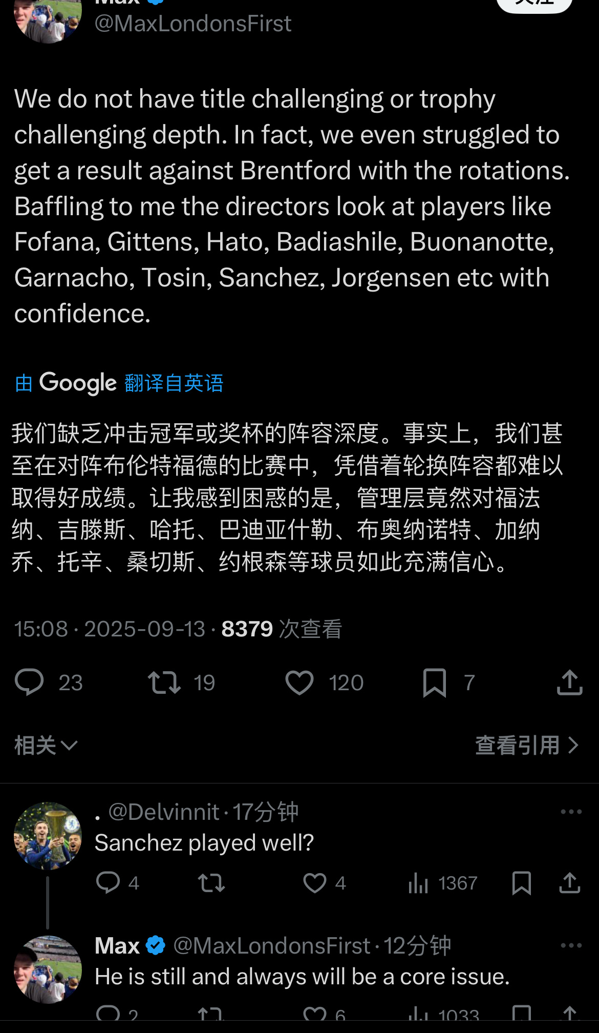 那两个球你明显不能责怪Rob，他今天踢得很好. ​​​