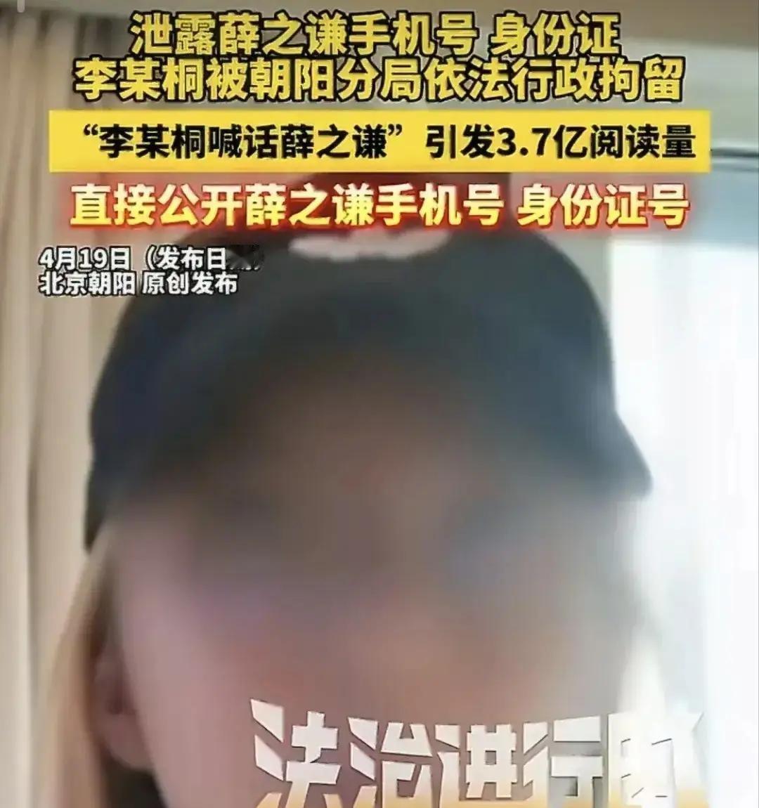 4月20号夜里李雨桐发了条动态。
就六个字谣言止于智者。
评论区她直接关了。
网