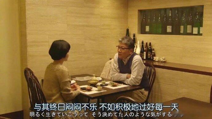 与其终日闷闷不乐，不如积极地过好每一天。生活手记