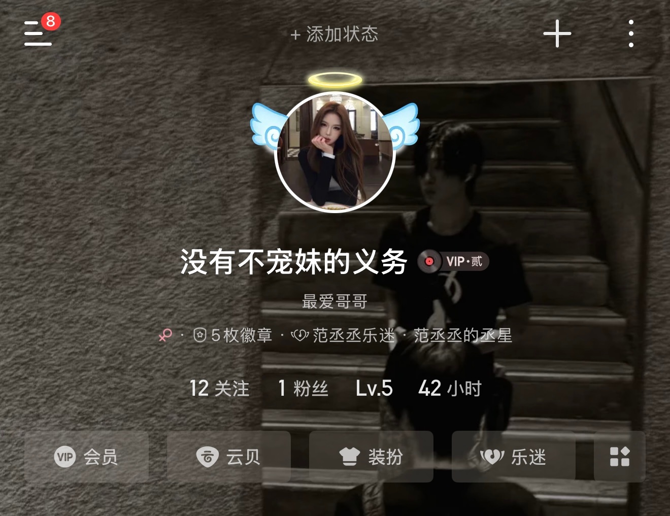 咳咳 fcc你懂不 ​​​