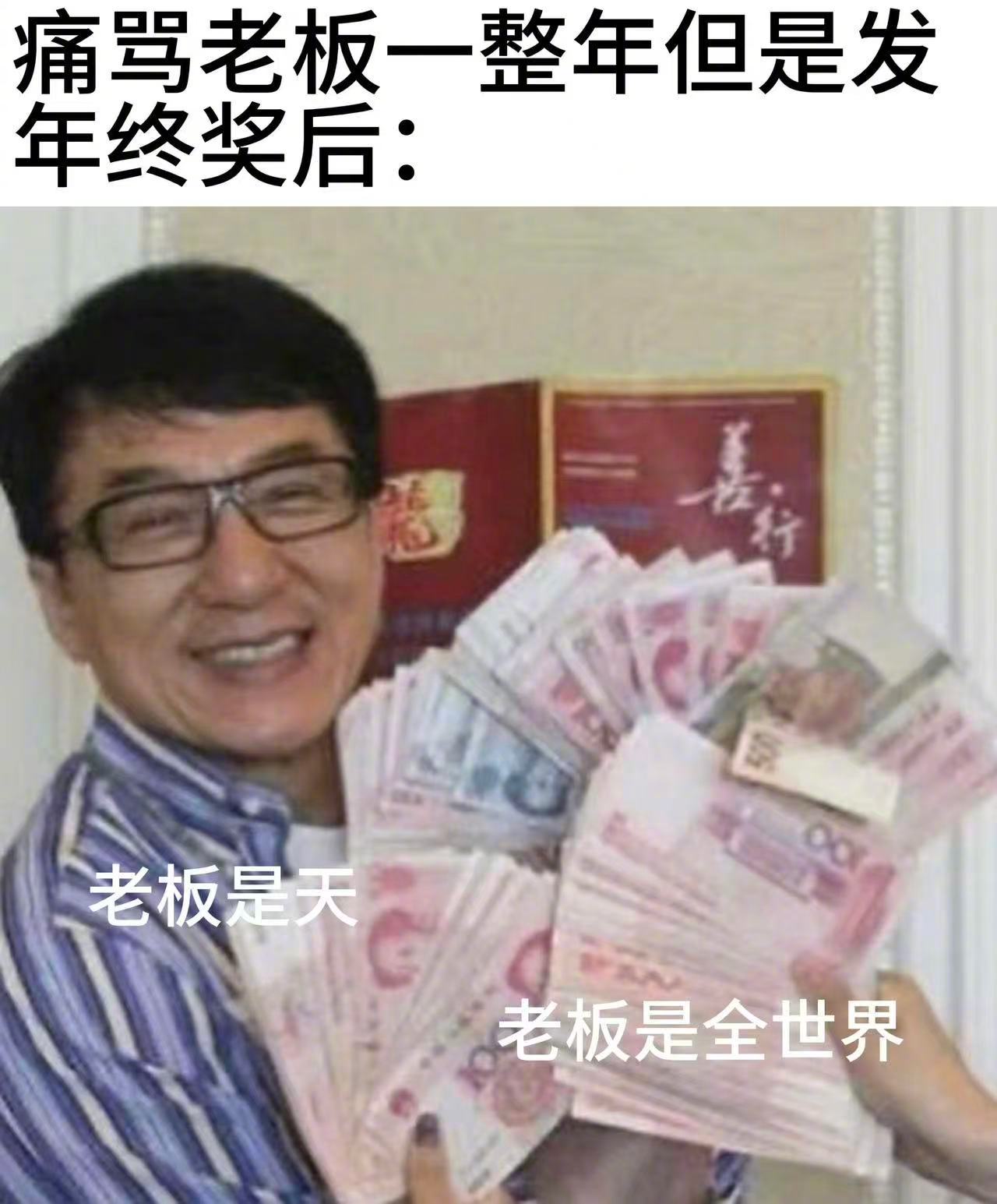 成龙大哥这些拍照姿势你得学 